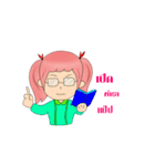 NONGGAEJOMJUN（個別スタンプ：9）