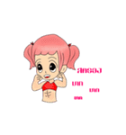 NONGGAEJOMJUN（個別スタンプ：11）