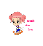 NONGGAEJOMJUN（個別スタンプ：12）