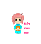 NONGGAEJOMJUN（個別スタンプ：14）