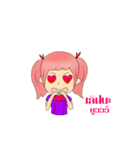 NONGGAEJOMJUN（個別スタンプ：19）