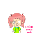 NONGGAEJOMJUN（個別スタンプ：20）