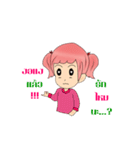 NONGGAEJOMJUN（個別スタンプ：31）