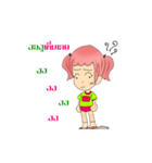 NONGGAEJOMJUN（個別スタンプ：36）