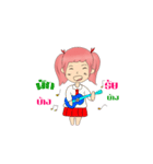 NONGGAEJOMJUN（個別スタンプ：39）