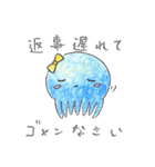 青海月のくららちゃん（個別スタンプ：29）