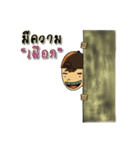 Peak（個別スタンプ：12）