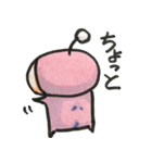 ピンクせいじん（個別スタンプ：10）