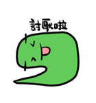 Green small snake（個別スタンプ：13）