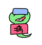 Green small snake（個別スタンプ：39）