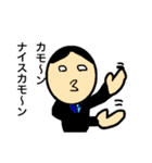 ナイスよ、ナイスよ〜。いいじゃな〜い！（個別スタンプ：9）