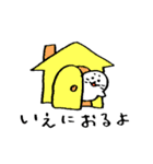 ごまのすたんぷ2（個別スタンプ：21）