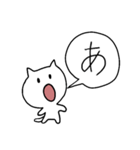 一文字ネコノスケ（個別スタンプ：1）