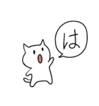 一文字ネコノスケ（個別スタンプ：6）