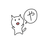 一文字ネコノスケ（個別スタンプ：11）