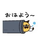 筒猫（個別スタンプ：4）