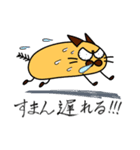筒猫（個別スタンプ：11）