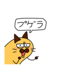 筒猫（個別スタンプ：17）