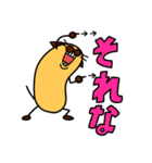 筒猫（個別スタンプ：22）