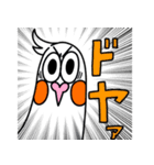 筒猫（個別スタンプ：23）