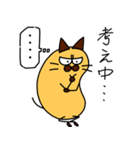 筒猫（個別スタンプ：27）