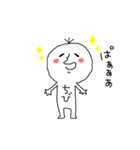 ちびでーす！（個別スタンプ：1）