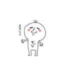 ちびでーす！（個別スタンプ：4）