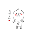 ちびでーす！（個別スタンプ：11）