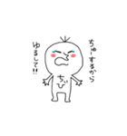 ちびでーす！（個別スタンプ：12）