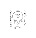 ちびでーす！（個別スタンプ：14）