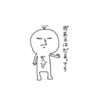 ちびでーす！（個別スタンプ：16）