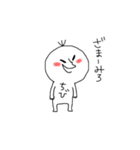 ちびでーす！（個別スタンプ：17）