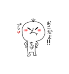 ちびでーす！（個別スタンプ：18）
