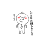 ちびでーす！（個別スタンプ：19）