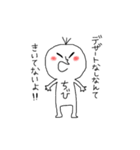 ちびでーす！（個別スタンプ：20）