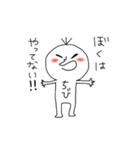 ちびでーす！（個別スタンプ：21）