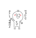 ちびでーす！（個別スタンプ：30）