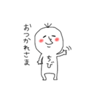 ちびでーす！（個別スタンプ：38）