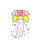 heart 2.0（個別スタンプ：12）