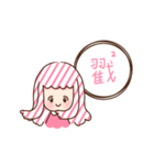 heart 2.0（個別スタンプ：20）