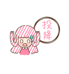 heart 2.0（個別スタンプ：25）