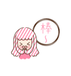 heart 2.0（個別スタンプ：33）