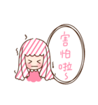 heart 2.0（個別スタンプ：36）