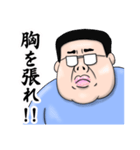 ぐだっとピシッとデブ（個別スタンプ：1）