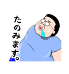 ぐだっとピシッとデブ（個別スタンプ：2）