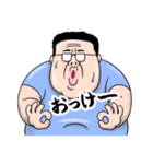 ぐだっとピシッとデブ（個別スタンプ：3）