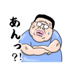ぐだっとピシッとデブ（個別スタンプ：4）