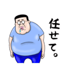 ぐだっとピシッとデブ（個別スタンプ：6）