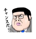 ぐだっとピシッとデブ（個別スタンプ：9）