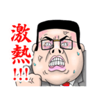 ぐだっとピシッとデブ（個別スタンプ：10）